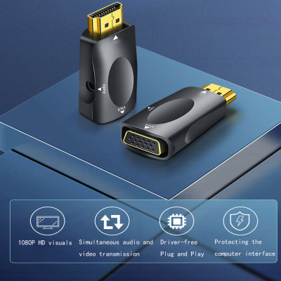 HDMI-เข้ากันได้ไปยังตัวแปลงวีจีเอตัวผู้กับตัวเมีย HD 1080P ตัวแปลงสายสัญญาณเสียงสำหรับพีซีทีวีแล็ปท็อปคอมพิวเตอร์จอแสดงผลโปรเจคเตอร์