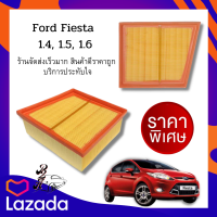 กรองอากาศ Ford เฟียสต้า Ford Fiesta 1.4, 1.5, 1.6 / Ecosport 1.5