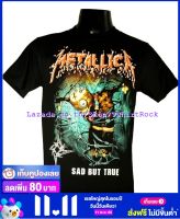 เสื้อวง METALLICA เมทัลลิกา ไซส์ยุโรป เสื้อยืดวงดนตรีร็อค เสื้อร็อค  MET677 สินค้าในประเทศ