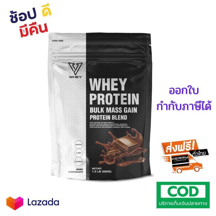 โปรตีนเชค กับคีโตไดเอท
