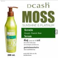 มอส:ซันชายน์ เซรั่มเคราติน Moss