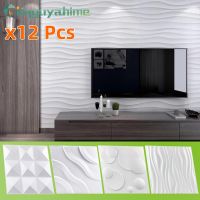 Panneau mural auto-adhésif panneau mural en relief stéréoscopique autocollant mural 3D décor à la maison bricolage 15styles 12 pièces