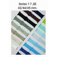 ✺พร้อมส่งสายนาฬิกาข้อมือซิลิโคน size 42 mm.44mm.45mm. set2  ใส่ได้ทุกซีรีย์ S.1-7☞