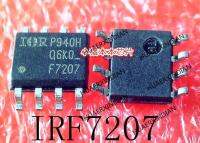 5PCS New Original IRF7207TRPBF IRF7207 F7207 SOP-8 In Stock