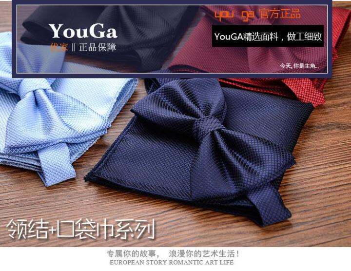 youga-ชุดหูกระต่ายสี่เหลี่ยมสำหรับผู้ชาย-gratis-ongkir-ชุดสำหรับเจ้าบ่าวสำหรับนักธุรกิจที่เป็นทางการ