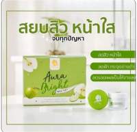 Aura Bright Box Set ครีมออร่าไบร์ท แอปเปิ้ลเขียว ( 2 ชิ้น )