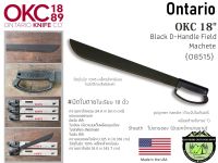 Ontario OKC 18" D-Handle Field Black Machete {8515}#มีดใบตาย18นิ้ว