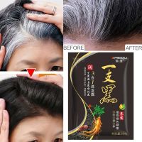 ✨♥️Organic Instant Hair Dye Shampoo Fast Color Covering Gray Hair✨♥️