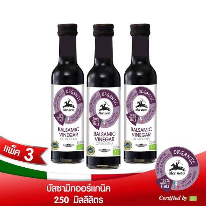 items-for-you-alce-balsamic-vinegar-organic-250ml-น้ำส้มสายชูบัลซามิค-ออร์แกนิค-นำเข้าจากอิตาลี