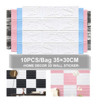 10Pcs 3D Brick Self-Adhesive Wallpaper 35x30cm Wall Panels Waterproof Wall Paper Bedroom/Living Room/Kitchen/TV Wall DIY Home Decoration