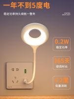 High-end Original intelligence [usb night light] artificial intelligence voice control usb night light bedroom bedside voice control lamp sleep sensor lamp children baby feeding eye protection table lamp LED light USB atmosphere light