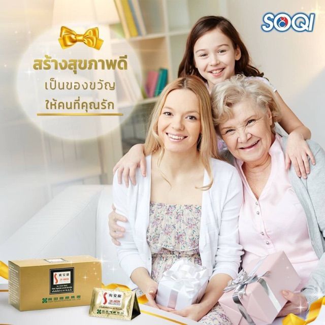 ผักผลไม้รวม-ผลไม้สกัดเข้มข้น-พร้อมส่ง-63ซอง-พร้อมดื่ม-งผักผลไม้สดออแกนิค-พร้อมส่ง