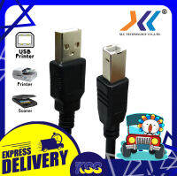 สายสัญญาณเชื่อมต่อปริ้นเตอร์ XLL Cable USB 2.0 Printer สายสำหรับเชื่อมต่อปริ้นเตอร์ สแกนเนอร์ ความยาว 1.5 , 3 , 5 เมตร