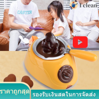 ไฟฟ้าช็อกโกแลตลูกอมหม้อละลาย Chocolate Melting Tool Melter เครื่องมือเครื่องครัวพร้อมแม่พิมพ์ทำด้วยตัวเองชุด (สีเหลือง)