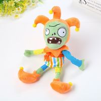 ☑❁☢ สินค้ามาใหม่ Plants vs. Zombies 2 Plush Toys 30cm PVZ Clown Zombie Cosplay Plush Toys Plush Toys Children’s Gifts