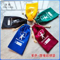 Primary school class jump rope bag rope skipping receive package children stationery glass strand outlet canvas bag