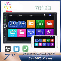 2 Din Car Radio 7" Hd Auto Broadcast Multimedia Player Touch Screen Stereo Bluetooth-compatible Mp5 Usb Tf Fm Camera