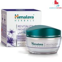 Himalaya Revitalizing Night Cream 50g.ครีมบำรุงผิวหน้าตอนกลางคืน [AIM]