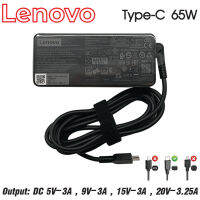 AC Adapter Lenovo 65W USB Type-C อะแดปเตอร์ เลนโนโว