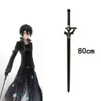 Sky Art Online SAO Kiria Kazuto Elucidator Dark Repulsor คอสเพลย์ Prop Foam PU รุ่น Kid Gift ดาบคอสเพลย์1: 1