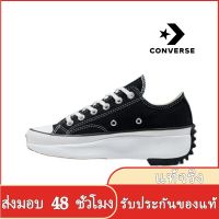 〖2022คุณภาพสูงและราคาถูก〗CONVERSE ALL STAR MOVE รองเท้าผู้ชาย รองเท้าผู้หญิง รองเท้าผ้าใบผช รองเท้าผ้าใบผญ รองเท้าผ้าใบ ร้องเท้าผ้าใบ C030-03 แบบเดียวกับในห้าง