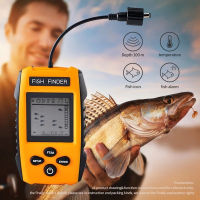 เครื่องหาปลา เครื่องหาปลาแบบพกพา Fish Finders ปลาความลึกของน้ำ100 เมตร เครื่องSonarหาปลา  Sensor Transducer Fish Finders Alarm Transducer