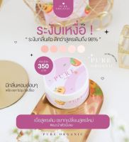 ⚡FLASH SALE⚡♡พร้อมส่ง ครีมเพียว ( สีชมพู ) เพียวชมพู ครีมทารักแร้ Pure Underarm Care 50 g.ช