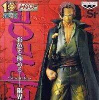 Shanks ของแท้ JP แมวทอง - HSCF Banpresto [โมเดลวันพีช]