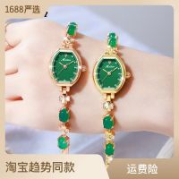 Meibin/Meibin Chalcedony Bracelet Womens Watch Live Fashion Personality Womens Watch 1762 Fangsheng Clock 【QYUE】