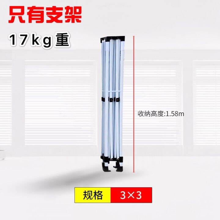 Outdoor tents stand alone, awnings stand with four feet, big umbrellas, folding telescopic Outdoor tents stand alone, awnings stand with four feet, big umbrellas, folding telescopic