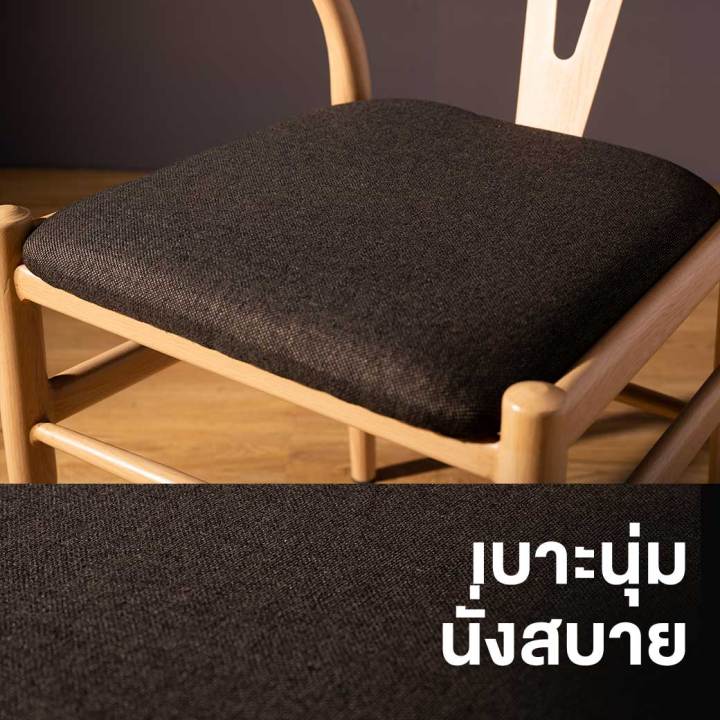 เก้าอี้อาร์มแชร์-เฟอร์อินเทรน-armchair-model-tale7-brown