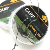 20m Camouflage Green Carp Fishing Line Soft Hook Link Carp Hooklink Uncoated Braid Line Leader for Hair Rig 25 15LB Rigging Line