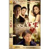 Genuine childrens enemy 6-disc DVD TV series Zhang Kaili Huang Xiaolei Wu Xiaomin