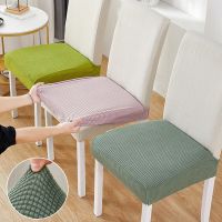 Jacquard Chair Seat Cover Removable Washable Dining Room Stretch Chair Slipcovers For Kitchen Hotel Wedding Cushion Stool Covers Sofa Covers  Slips