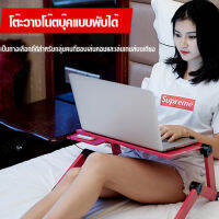 geegofirst โต๊ะคอมพิวเตอร์พับได้ ใช้ในห้องสมุดหรือห้องนอน