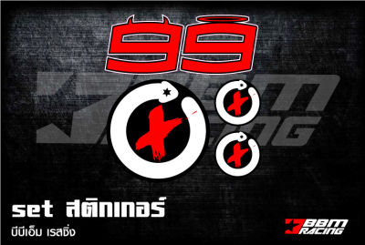 สติกเกอร์ Set นักแข่ง MotoGP เบอร์ 99