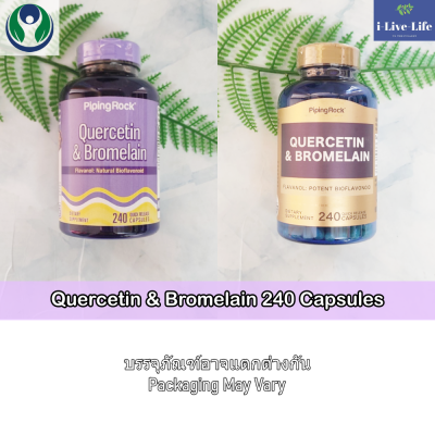 เควอซิทิน และโบรเมแลน Quercetin &amp; Bromelain 240 Capsules - PipingRock Piping Rock