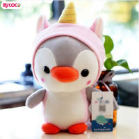 MSCOCO ตุ๊กตา Boneka Mainan หมอนนุ่มการ์ตูนเพนกวินน่ารักละเอียดอ่อนยัดไส้สำหรับเด็กของขวัญวันคริสต์มาสสำหรับเด็ก