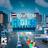 เกมสร้างเมือง Cities Skylines Deluxe Edition รวมทุก DLC ภาษาไทย [ดาวน์โหลด] [แฟลชไดร์ฟ] [PC]