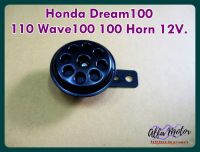 HONDA DREAM​100​ DREAM110​ WAVE100​ 100​ HORN 12V. #แตร มอเตอร์ไซค์ ฮอนด้า ดรีม100 สีดำ