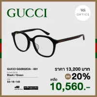 กรอบแว่นสายตา Gucci รุ่น GG0932OA