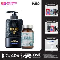 Maro x Smooth Life Gentleman Hair Recovery Set - เซตฟื้นฟูเส้นผม Maro 17 Black Plus Shampoo 350 ml. แชมพูแก้ผมหงอก Smooth Life HSN Plus Zinc for Gentleman 30 เม็ด อาหารเสริมบำรุงเส้นผม และเล็บ