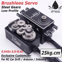 GXServo X25 25kg 7.4v High Speed Voltage Steel Gears Waterproof Brushless Low Profile Servo RC Car Drift Arduino Robot Industry Electrical Circuitry P