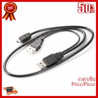 ✨✨#BEST SELLER สาย 5 pin Y Cable สำหรับ ฮาร์ดดิส ##ที่ชาร์จ หูฟัง เคส Airpodss ลำโพง Wireless Bluetooth คอมพิวเตอร์ โทรศัพท์ USB ปลั๊ก เมาท์ HDMI สายคอมพิวเตอร์