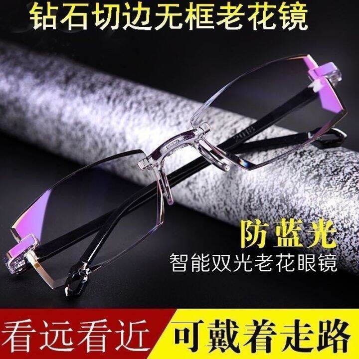 smart-reading-glasses-automatically-adjust-the-degree-zoom-far-and-near-dual-use-high-definition-anti-blue-light-multi-focus-elderly-glasses