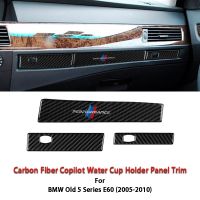 Carbon Fiber Copilot Water Cup Holder Panel Trim Stickers Car Styling For BMW Old 5 Series E60 2005-2010 Car Accessories