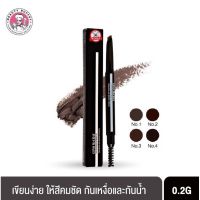 Beauty Buffet Gino Mccray Triangular Brow Pencil ดินสอเขียนคิ้ว หัวตัด