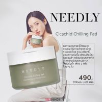 [ รวมสินค้า Needly ] NEEDLY Cicachild Chilling Pad 70 Pads. /  NEEDLY Daily Toner 250ml / NEEDLY Daily Toner Pad 60 แผ่น / NEEDLY Mild Cleansing Gel 235ml. / NEEDLY Ampoule Real Active Panthenol Plus 50ml.