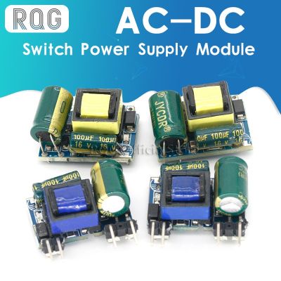 【LZ】✑⊕  Módulo de fonte de alimentação módulo conversor buck step down AC-DC 5v 700ma 12v 300ma 3.5w vira 5v/12v