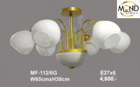 โคมไฟห้อย โคมไฟติดเพดาน MF โคมเพดานภายใน โคมไฟอลูมิเนียม โคมไฟภายใน-ภายนอก โคมไฟสนาม โคมไฟติดผนัง โคมไฟผนังภายนอก